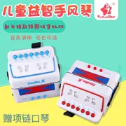 Gửi video hướng dẫn âm nhạc nhạc cụ accordion cho trẻ em Đồ chơi của cha mẹ và trẻ em