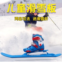 Snowboard Double Board Children and Teenagers Adjustable Codes Skates Junior Snowshoes Sledge Set Ski Pot