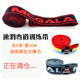 Speed skating training belt roller skating curve pull belt short track