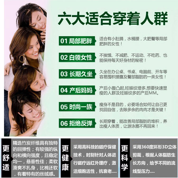 Corset 169# en nylon - Ref 677494 Image 3