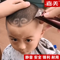  Jiamei shaved head hair clipper electric push clipper hair artifact self-cutting special shaving knife oil head carving electric push clipper