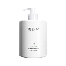 雪玲妃氨基酸洗面奶500g