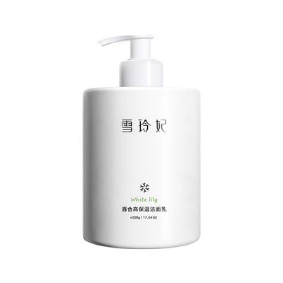 雪玲妃氨基酸洗面奶500g