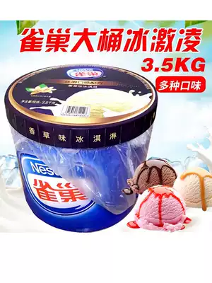Nestlé vanilla strawberry ice cream bucket 3 5kg ice cream commercial multi-provincial matcha