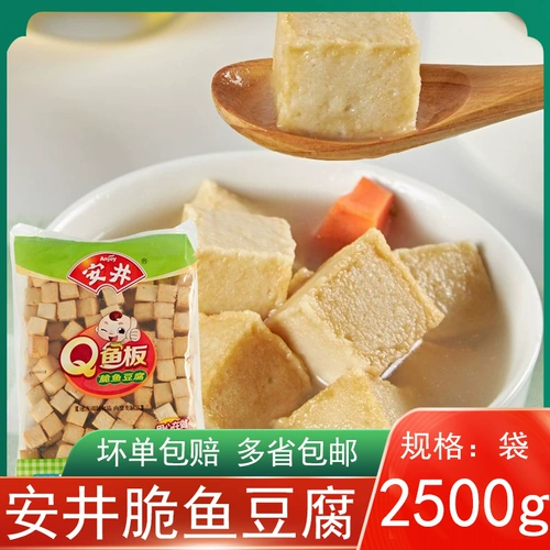 Anjing Q Fish Flavor Board 5 фунтов коммерческих больших мешков с японской рыб