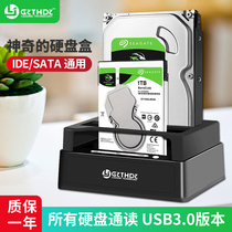 Lijing 3 0 Dual hard disk base box Serial parallel port hard disk box 2 5 3 5 ide Sata external read disk