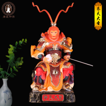 Qi Tiansheng Buddha fighting Buddha 12 16 inch resin home town house Qi Tiansheng Sun Wukong ornaments