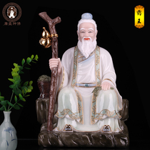 The statue of the King of Medicine White marble The King of Medicine Sun Simiao The God of Medicine The God of Medicine Bodhisattva Sun Zhenzhen The Prince of Medicine Hua Tuo The adoration ornament