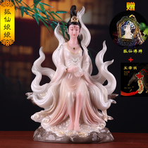 White marble nine-tailed Fox Fairy statue Lucky peach blossom Wang marriage Nine-tailed Fox Fairy Lady worship statue ornaments