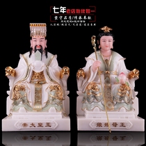Jade Emperor Queen Mother Buddha statue White marble 12 16 inch Jade Emperor Queen Mother statue Taoist worship ornaments