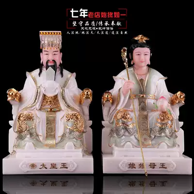 Jade Emperor Queen Mother Buddha statue white marble 12 16 inch Jade Emperor Queen mother Goddess statue Taoist worship ornaments