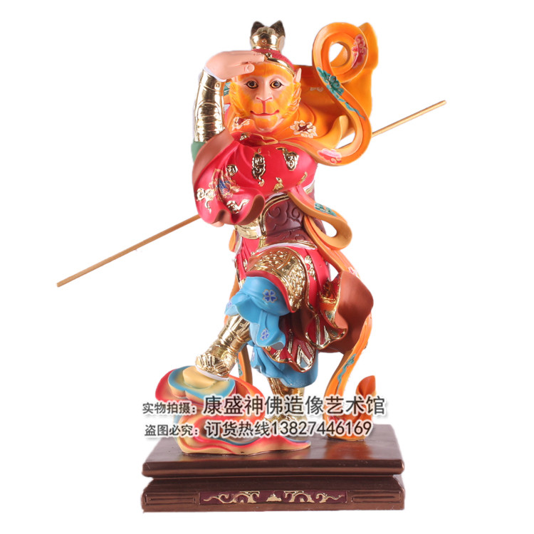 (Chaozhou Kangsheng) 16-inch Grand Saint Station Sun Wukong Qi Tiansheng Tai St resin Dunhuang Painted Statues