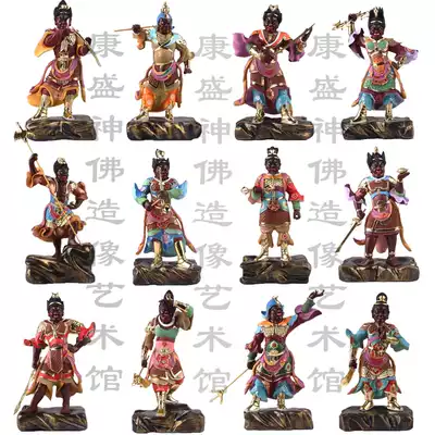 12 16 24 inch twelve gods, twelve Zodiac gods, twelve medicine forks, Dunhuang colored resin Buddha statue ornaments