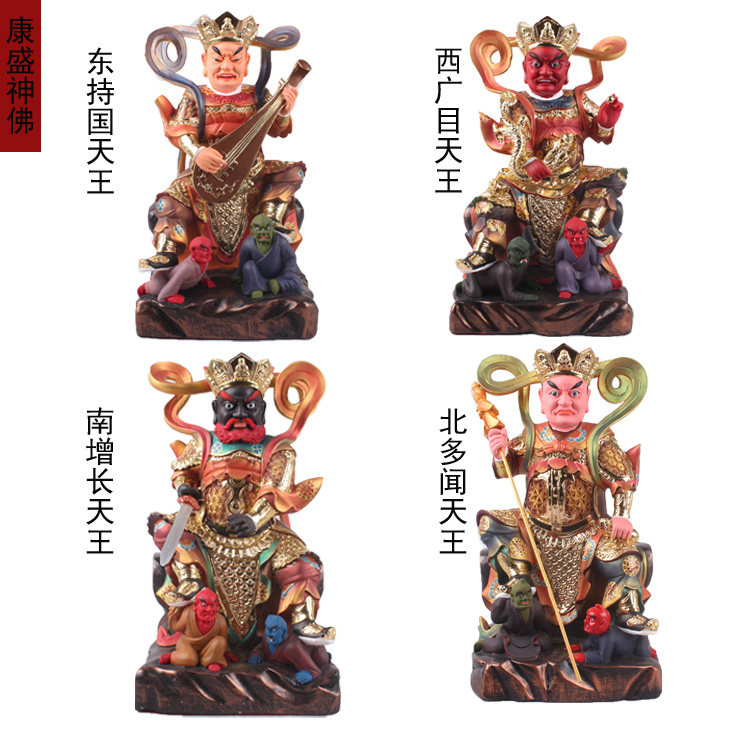 12 inches of wind and rain sit four big king of the four large King of Golden Resin hand painted crafts religious image