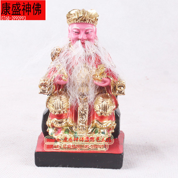 4 inch paste gold ruyi land Dunhuang skin face Fude Zheng god religious deity Statue Taoist deity