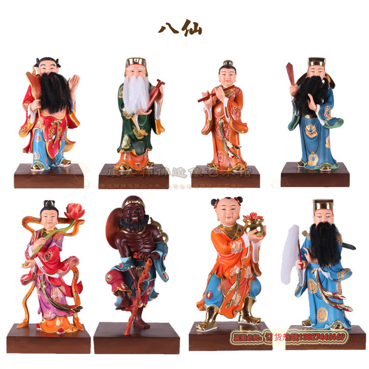 19 inch Eight - Fan Gods Eight Fairy Li Li - Gu Li Resin Household Station Eight - Fan Li - Gods
