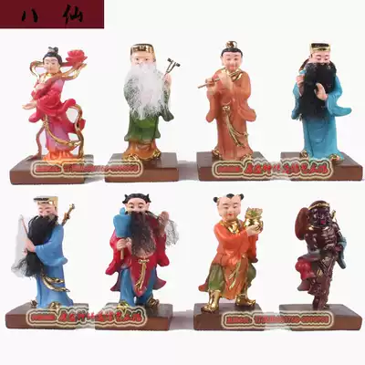 4 inch Eight Immortals statue hardcover resin Taoist statue painted pearl paint promotion set price