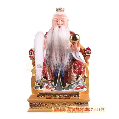 12-inch dragon chair Liuren Xiansi statue Liuren ancestor wood carving resin home feng shui evil ornaments