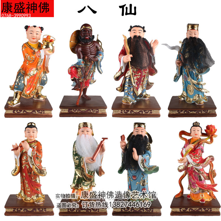 16 12 inch station eight immortals Lv Dongbin Zhang Guo Lao Tie Gu Li He Xian Gu Han Xiangzi Lan Cai and Cao Guo uncle Taoism