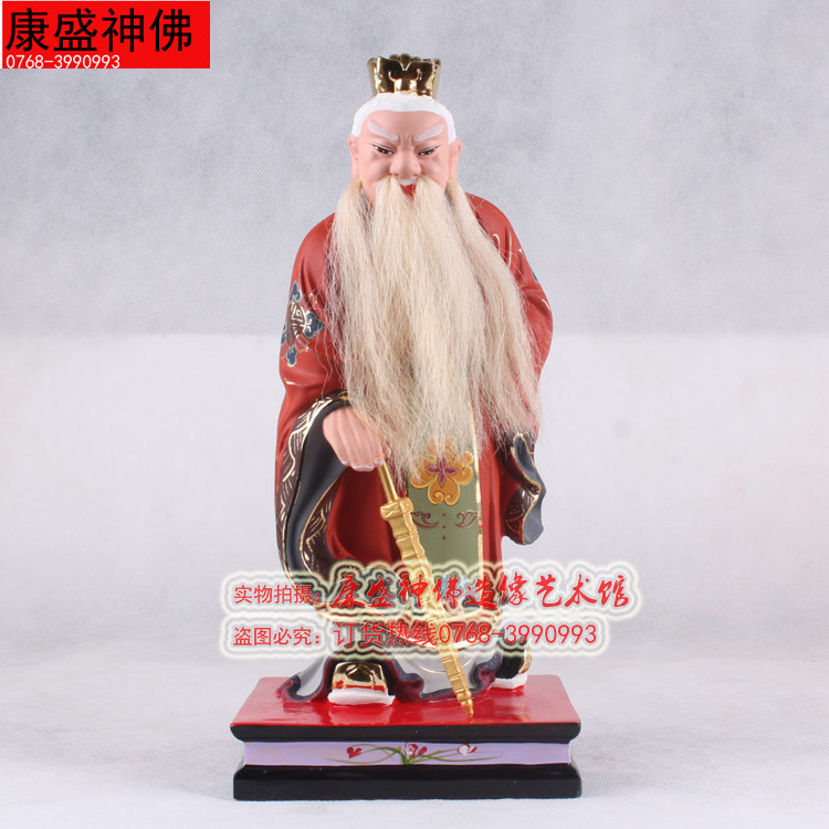 12-inch Jiang Ziyan Jiang Taigong Statue Dunhuang Color Resin FRP Hand-painted Taoist Statue