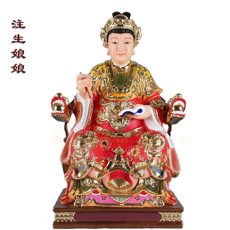 19-inch Note to the bridesmaids like the Lady of Linshui Chen Jingu The Lady of the Blessed Virgin Mary at the mercy of the Three Milks-Taobao