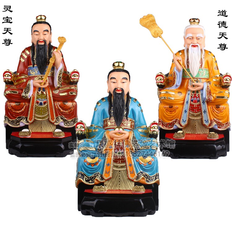 19-inch extreme color K gold Yuan Shi Moral Lingbao Tianzun Three Qing Dao ancestral religion Taoist statue Single price