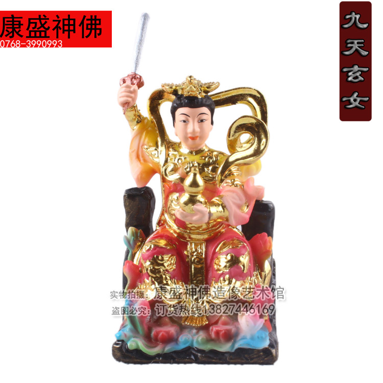 4-inch-nine-nine-day-nine-day-nine-day-nine-day-mother-of-the-woman statue of the Statue Statue Little Resin Dunhuang Colored Patch Gold