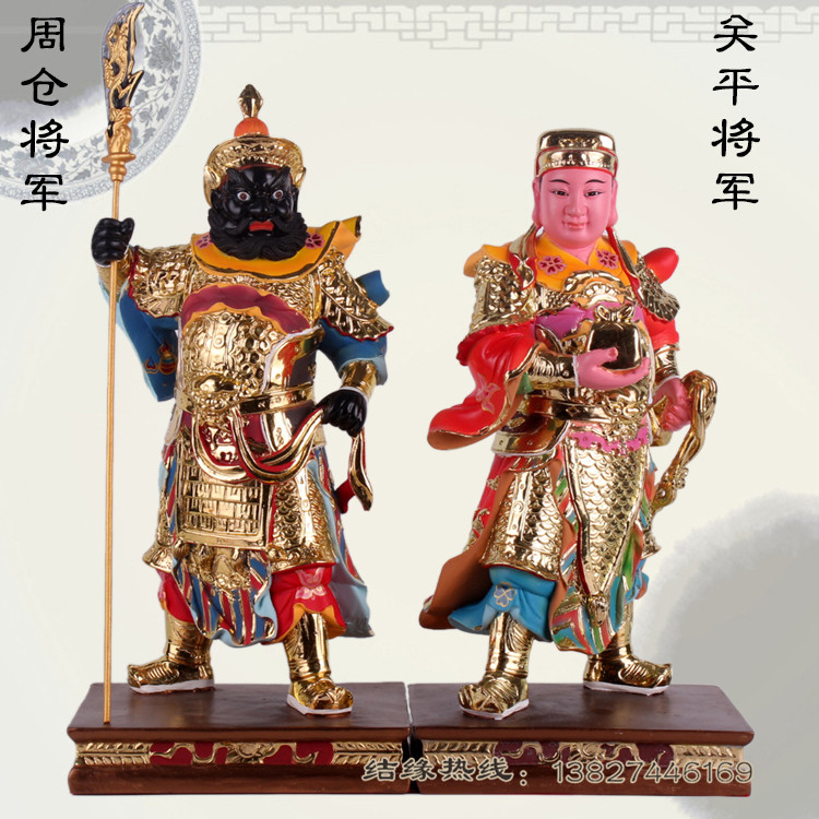 Guanping Zhoucang Protector Deity Statue Zhoucang Guanping Statue Guan Gong Vice Admiral Guan Gong resin Dunhuang Cai household ornaments