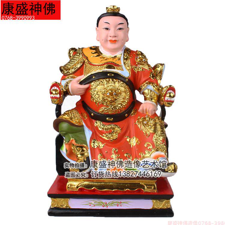 16 inch chair general three princes in the altar marshal sitting Nezha three princes Taoist statue ornament