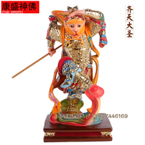 12 inch Qi Tian Da Sheng Sun Wukong station Da Sheng Da Sheng Ye resin Dunhuang color Taoist statue ornaments