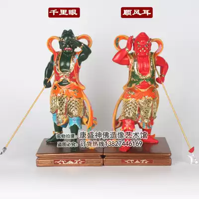 Clairvoyance tailwind ear statue Mazu Huaguang Emperor hair care statue Taoist resin craft decoration