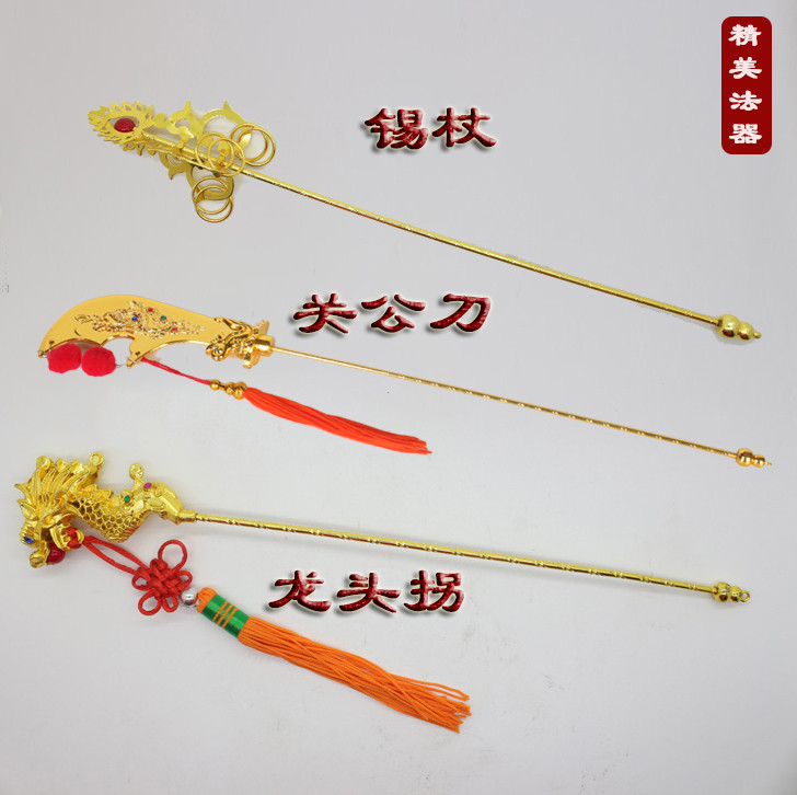 Buddhist sculpture Buddhist land Tibetan king Zen Zen Zen scepter Guan Male Knife King Mother Land Male Land Male's Walking Stick of Walking Stick Alloy Pendulum