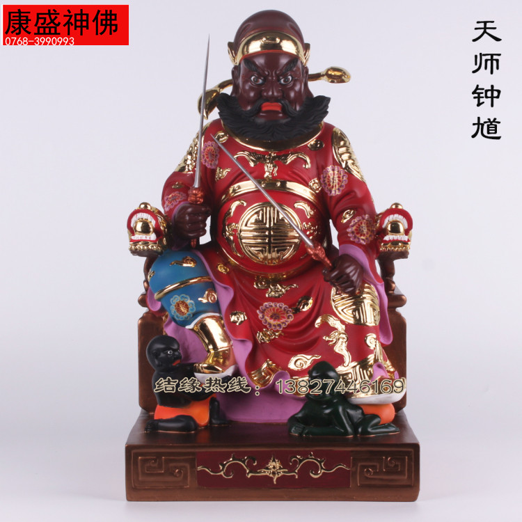 16 inch seating chair Zhong Kui New Tianshi Zhong Kui Dunhuang handmade color Resin Taoist idol religion