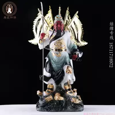 New product Guan Gong statue stone carving gold inlaid jade home offering opening gifts Zhaocai Wu Caishen Jiulong ornaments