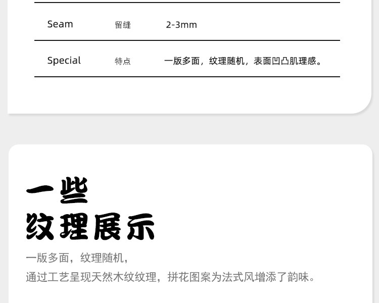 Плитка древесины 中古风木纹砖拼花地砖民宿酒店客厅瓷砖卧室阳台仿木地板复古砖 OTHER