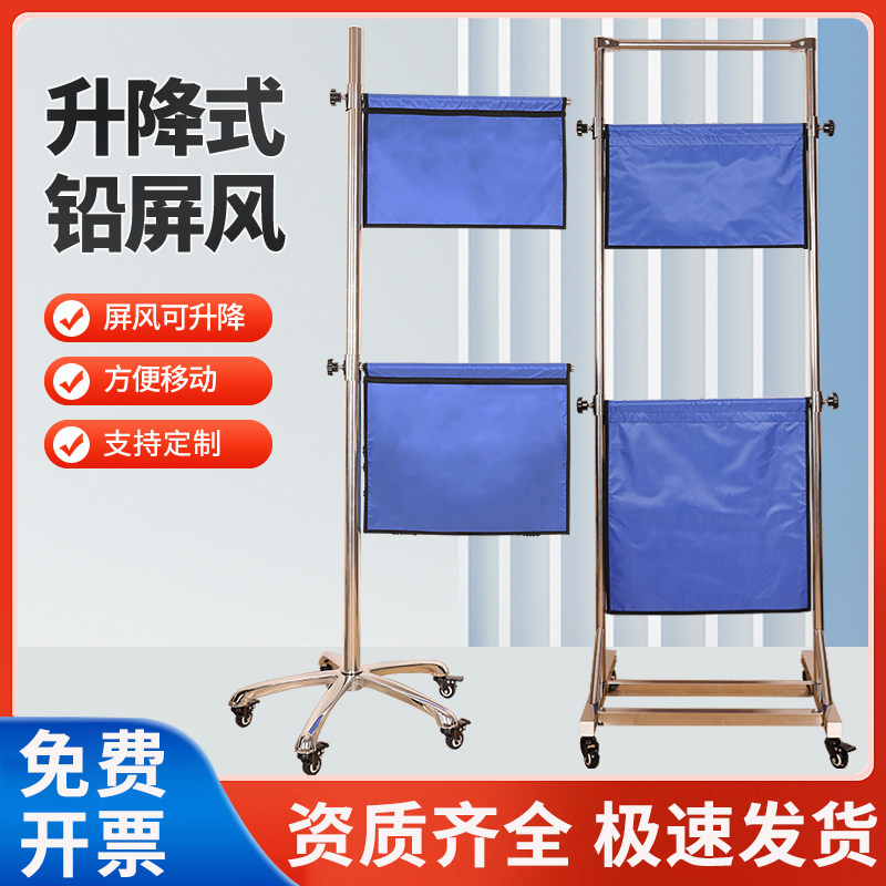 防辐射铅屏风设备 升降式移动铅防护屏适用放射科CTDR