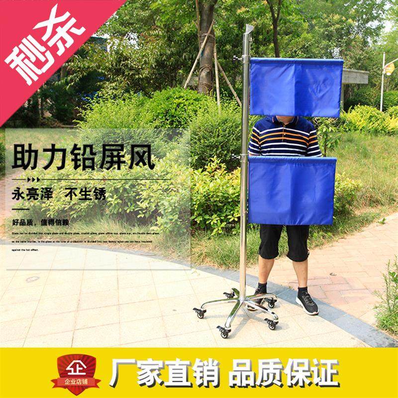 Chest sheet protective lead screen lifting mobile electric radiology X-ray protective curtain suspended lead curtain DRCT-Taobao