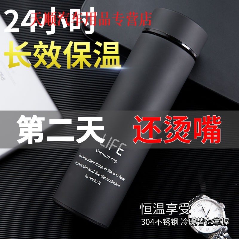 The cup with large capacity 500ml cup of cars stainless steel belt filter bubble tea cup outdoor portable cup
