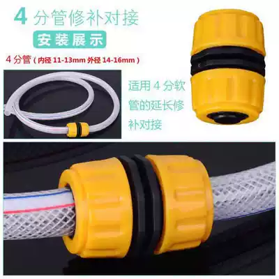 Quick connector High pressure 1 inch live connection wrench Snap type steel wire hose leather pipe Water pipe direct head