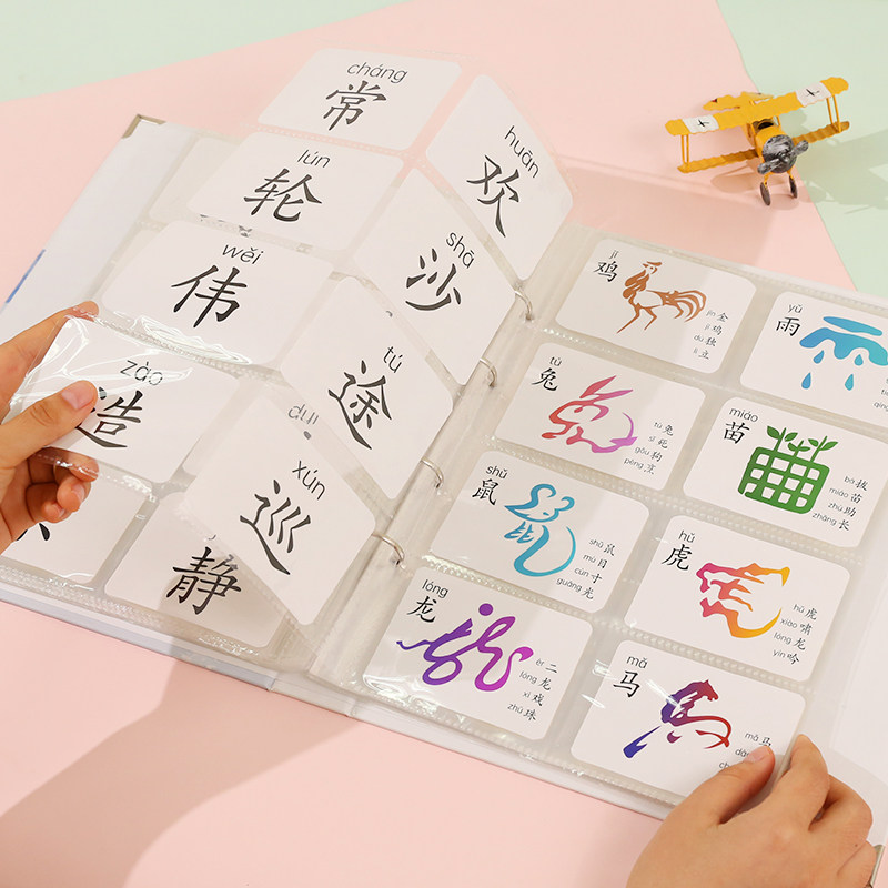 Kindergarten children's literacy card storage album 3 three inches pat Lide large-capacity horizontal insert collection book