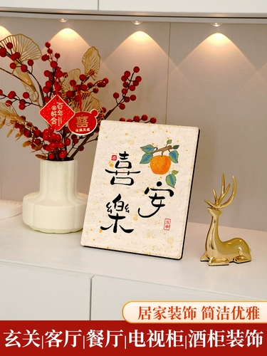 Youlememe ping xile decorative paitch