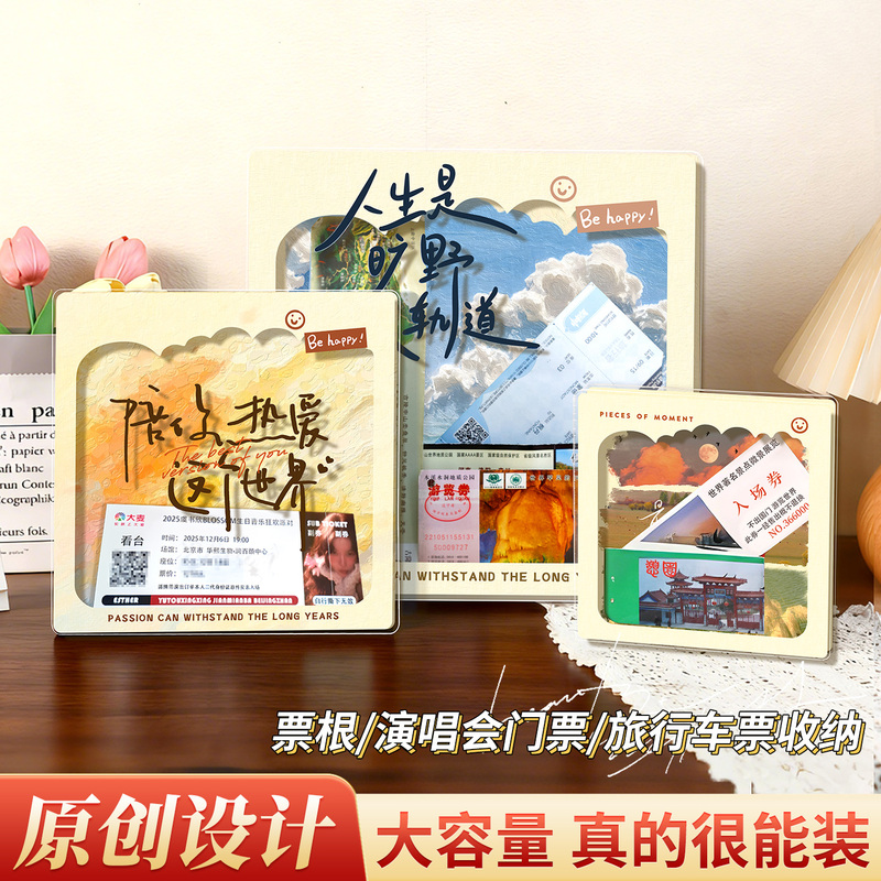 Time Fragment Ticket Stub Storage Photo Frame Concert Tickets Travel Postcards Maps Airline Tickets Acrylic Album Wall Hanging