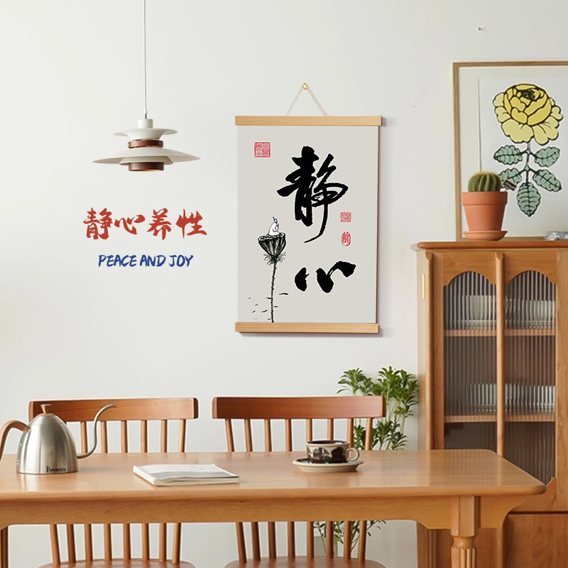 Quiet Heart New Chinese Little Hung Painting Scroll Painting into the family Xuanguan Decorative Painting Restaurant Cloth Art Hanging Shaft Painting Cozy Wall Painting-Taobao