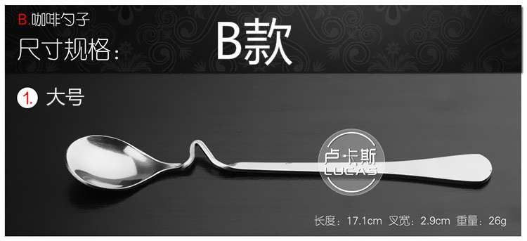 Cao cấp inox cong treo cà phê thìa nhỏ hoạt hình sáng tạo cá tính muỗng trà hình chữ S treo cốc cong - Cà phê ly thủy tinh uống cà phê