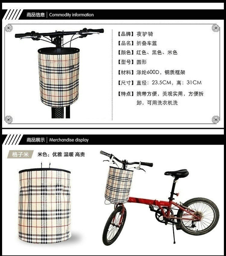 Panier pour vélo en toile - Ref 2259324 Image 18