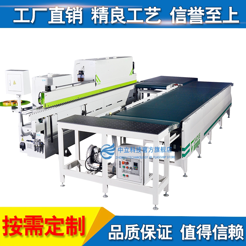 Edge sealing machine Swivel Wire Conveyor Belts Board Conveyor Belts Opener Wardrobe Furniture furniture Factory Automation Swivel Table