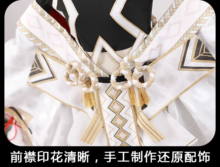 NetEase Onmyoji SP loại Shentianjian ma cứng đầu cắt nam phong cách cổ kimono cosplay tóc giả đạo cụ - Cosplay