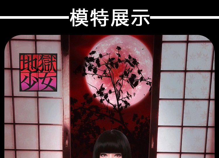 Hell girl anime cosplay trang phục nữ Yan Moai phong cách cổ kimono cos quần áo xl code tóc giả toàn bộ - Cosplay
