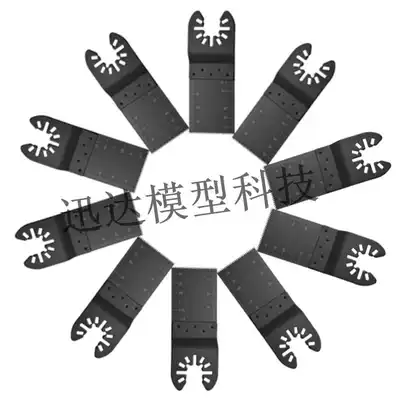 Universal treasure accessories universal blade saw blade quick-loading woodworking power tool cutter head trimming machine drilling and slotting