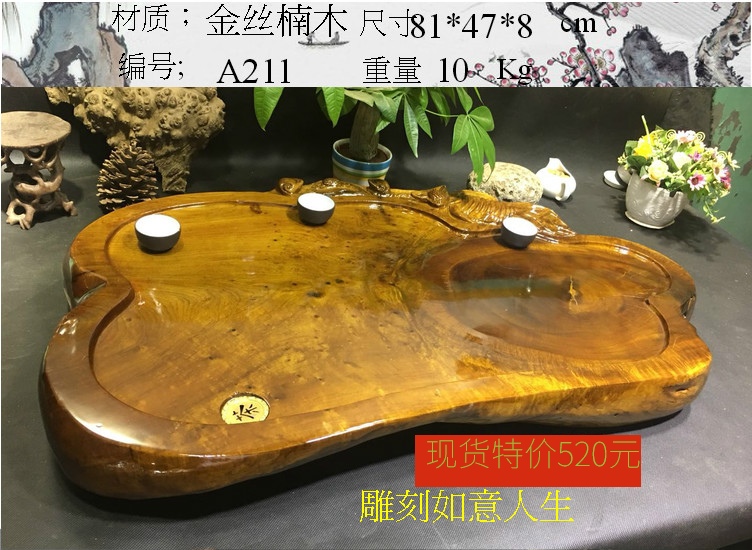 Toàn bộ gỗ rắn chạm khắc khay trà thoát nước lớn lụa vàng Nanmu trà biển bàn trà trà nhỏ lê gỗ bộ trà khay binh pha tra
